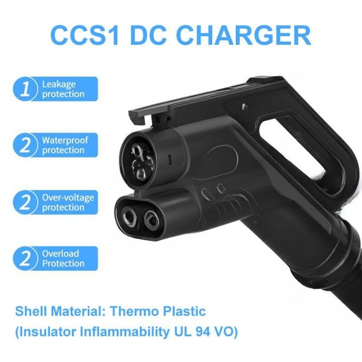 IEC CCS COMBO1 EV Charging Gun DC 150A พล็อกคอนเนคเตอร์ DC แอดป์เตอร์ชาร์จเร็ว